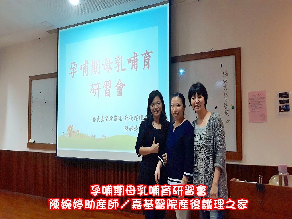 研習講座