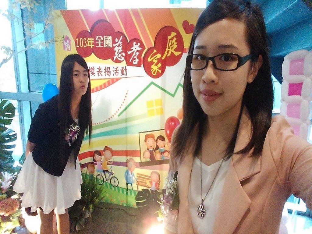 秋鳳-慈孝楷模