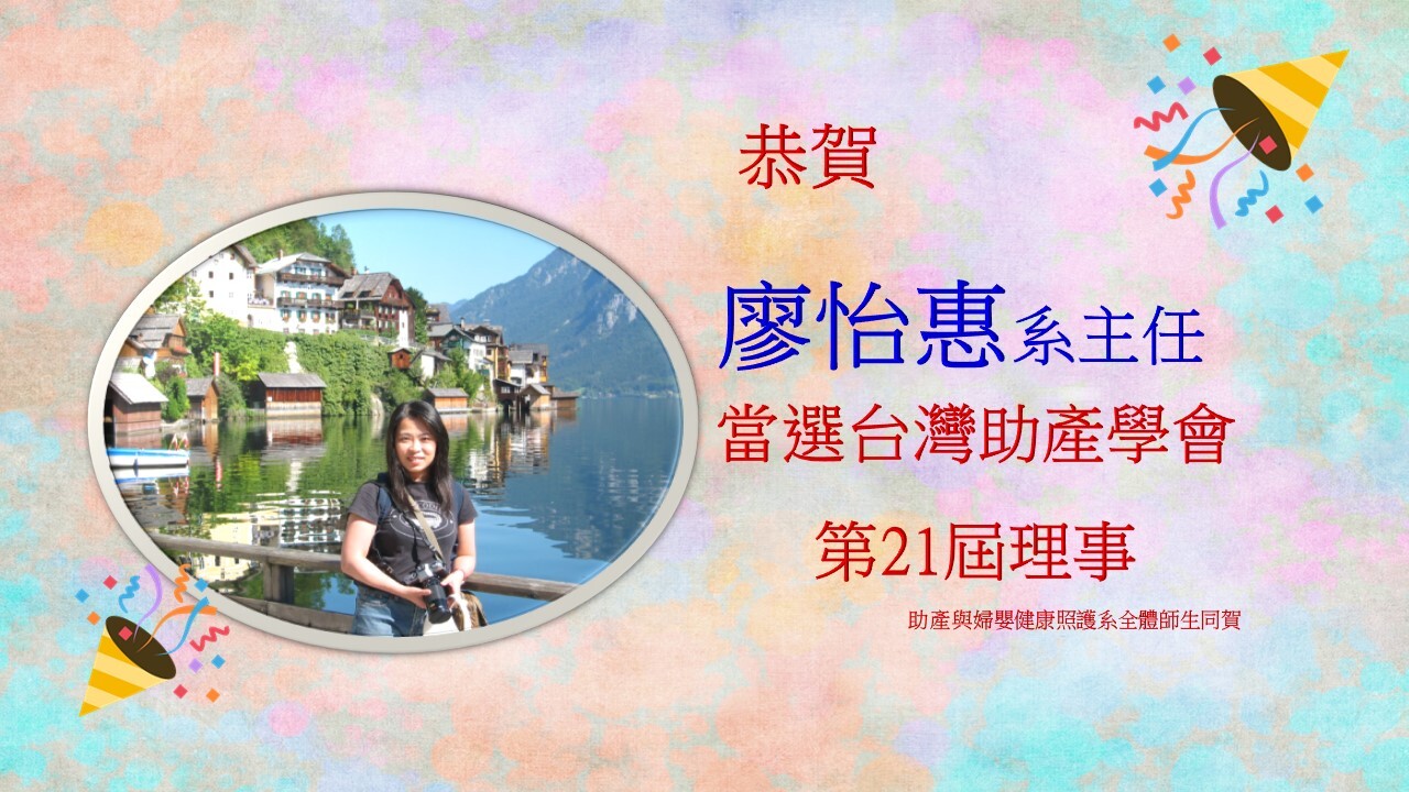 賀