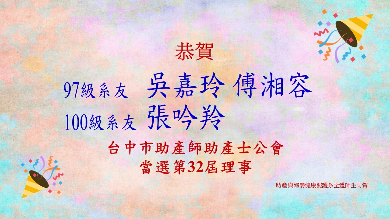 賀